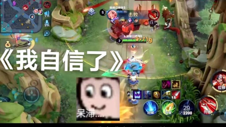 I Used to Think My Voice Was the Ugliest in King's Canyon