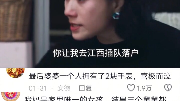 Her acting in this scene is insane—she nails every bit of the pain a parent’s favoritism inflicts on