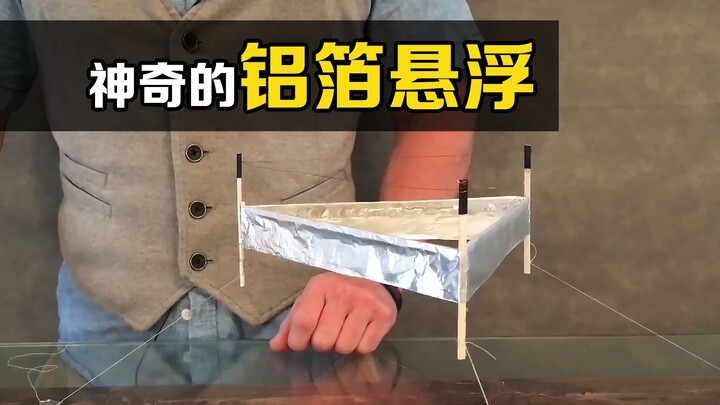 Chiếc "máy bay lá nhôm" đáng kinh ngạc này lơ lửng trên mặt đất như một chiếc đĩa bay! Bạn có biết n