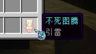 死 灵 法 师