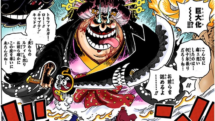 ワンピース 1031話―日本語のフルの高画質『One Piece』最新1031話死ぬくれ！