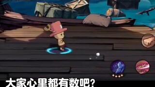 In One Piece: Top Ambition, Chopper has merged several great ninjas, and can even roll his eyes?