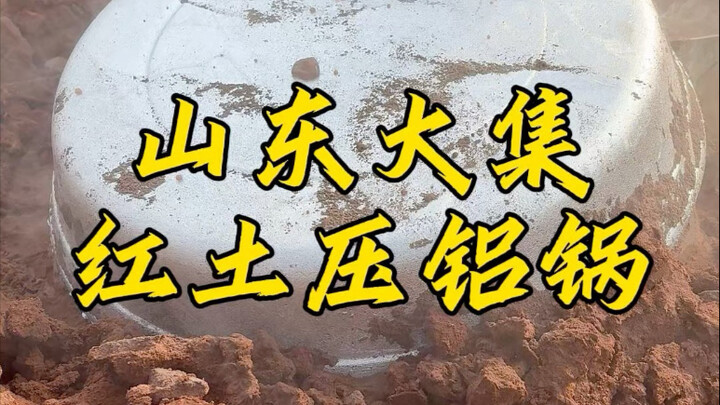 Pasar tradisional Shandong menjual panci aluminium tekanan tanah merah, dilengkapi kaleng minuman, h