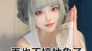 东北爱情故事~这曲适合我啊一套丝滑小连招~