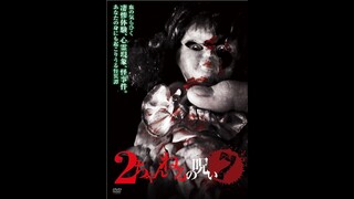 2 Channel no Noroi - VOL. 7