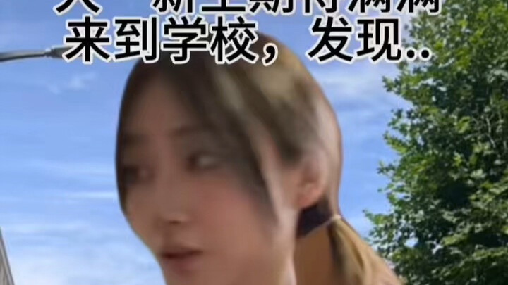 นักศึกษาปีหนึ่งพบว่า รุ่นพี่ทุกคนล้วนเป็น: