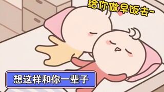 想这样和你一辈子
