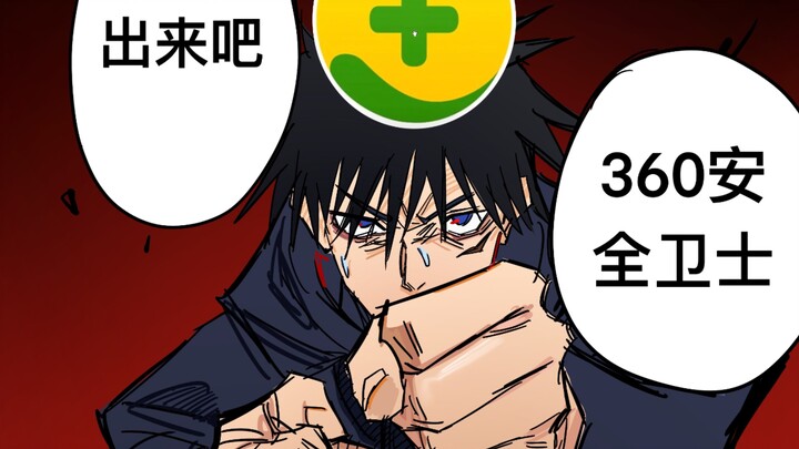 “Ổ C cho bạn, kèm theo hình nền chim nhỏ, còn virus thì hãy diệt sạch giúp tôi”