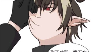 当重岳成了你的班主任