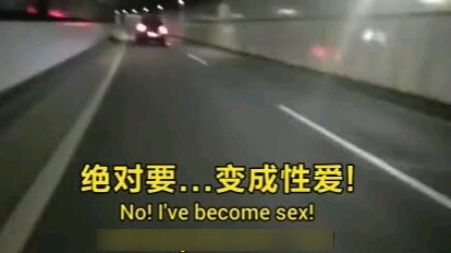 I want sex