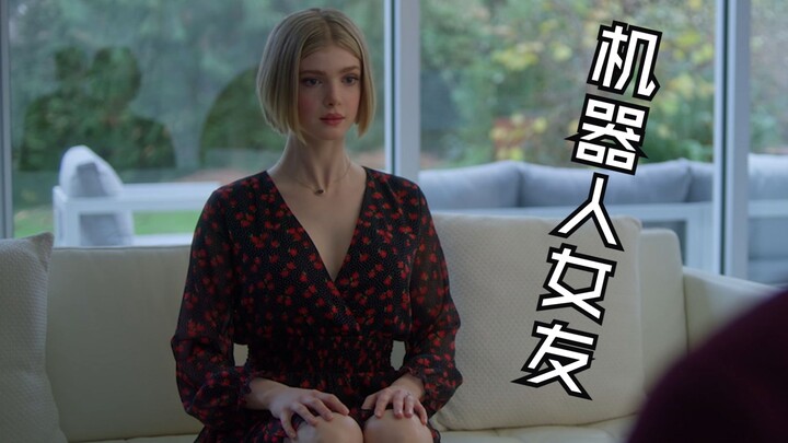 Good news for singles! A sci-fi movie features a bionic girlfriend with long battery life and adjust