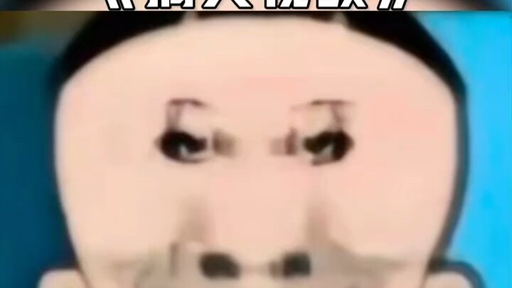 So awkward! Smiling-in-challenge