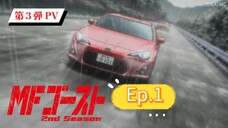 MF Ghost Season 2 (Episode 1) Eng sub