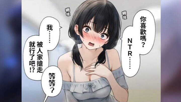 ภาพขำๆ สุดกวนบนอินเทอร์เน็ต (｀・ω・´) | ตอนที่ 1103