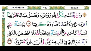 22 - Juz 22 Membaca Alquran Dengan Nada Pelan, Merdu, Dan Mudah Di Ikuti (by Tahsinul Quran & Doa)