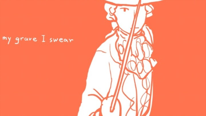 【มหากาพย์ Qianjue/ฉ*าร์ด】บรูโน่สีส้ม MEME