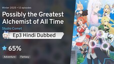Possibly the Greatest Alchemist of All Time Ep3 in Hindi Dubbed