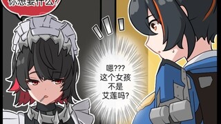 【绝区零】当朱鸢遇上在哲家里的艾莲
