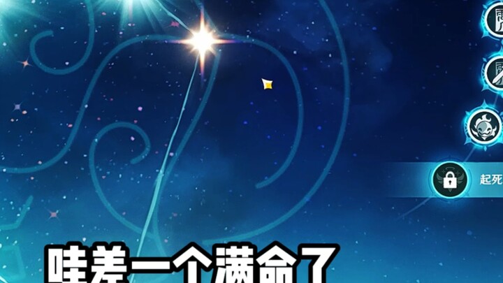 เด็กชายขี้อายที่กลัวสังคมลองดึงการ์ดครั้งแรก