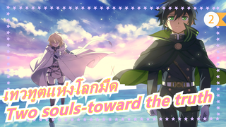 [เทวทูตแห่งโลกมืด| ตัดต่อ BD ] OP2 ฉบับเต็ม 「Two souls-toward the truth」_2