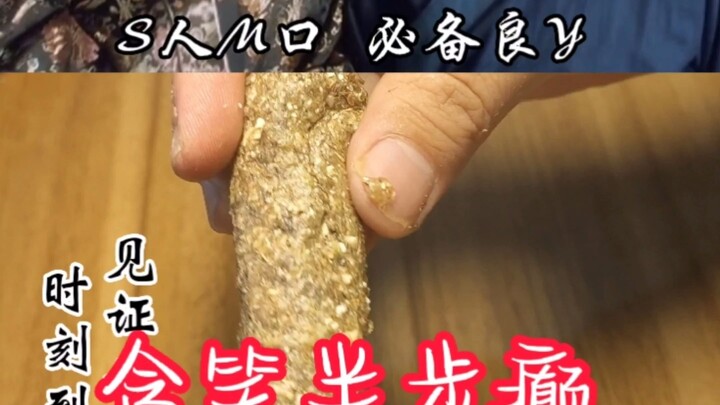 Smiling Half-Step Mania