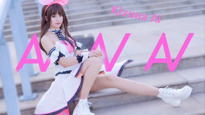 เต้นเพลง Kizuna AI - AIAIAI ในชุดคอสเพลย์