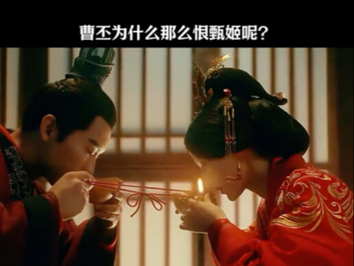 Why did Cao Pi hate Zhen Ji so much? "Romance of the Three Kingdoms"