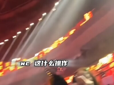 这样的场景内娱不会再有了吧，因为没人能成为第二个肖战，也承受不起他所经历过的一切。所谓内娱名场面，不过就是粉丝和偶像之间相互羁绊的爱罢了！