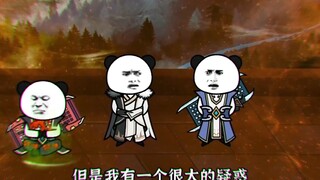 原始人：但是我有一个很大的疑惑，想问问你