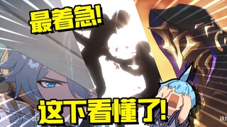 崩铁前瞻上来就捅人，这下不困喽