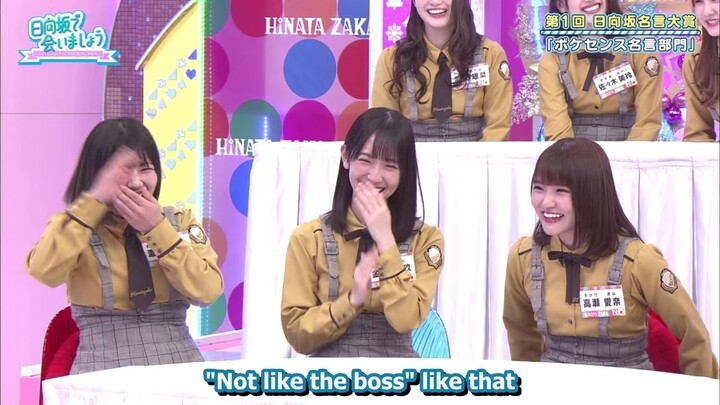 #37 Hinatazaka de Aimashou | Hinatazaka Quote Championship (ENG SUB)