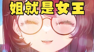 主播觉得当v是青春饭吗？