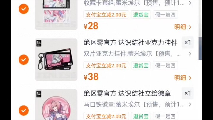 Xiao Jue, you’re amazing!