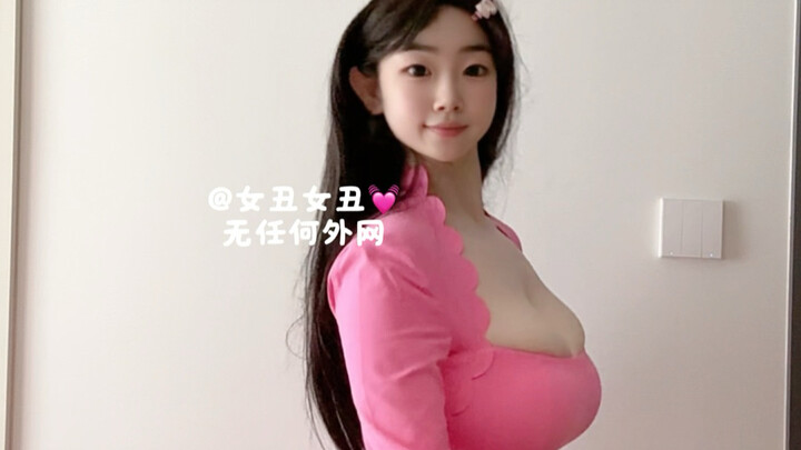 ดูให้สะใจครั้งเดียว