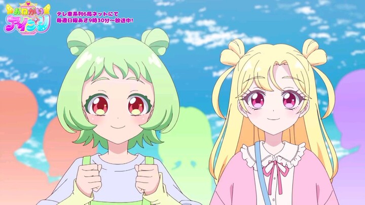 Onegai AiPri Episode 029