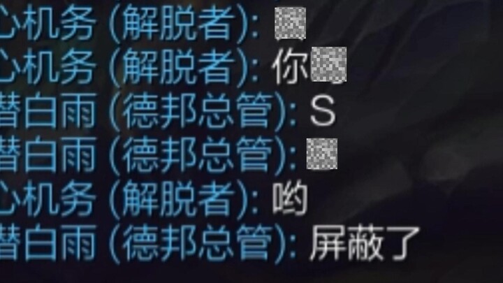 Still Level 1 after three minutes, getting trolled by my teammates—watch me turn it around and shut 