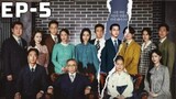EP -5 // Korean Drama explained in Hindi // New korean Drama hindi explained