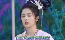 Bai Lu can guess her way through game questions and still get them right—then even she’s taken aback
