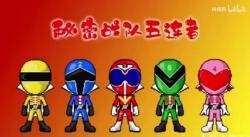 Super Sentai 45th commemorative work Q version