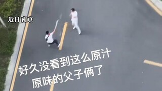 网友拍下小区楼下一幕，爸爸拎着皮带追打手持塑料管的熊孩子