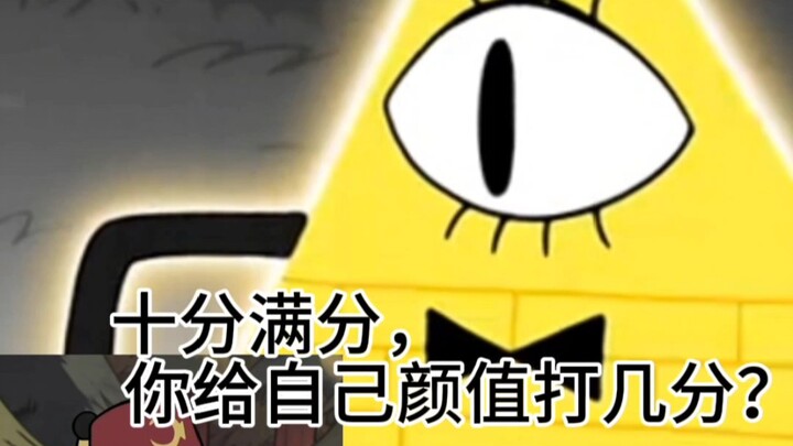 重力泉街头颜值打分挑战