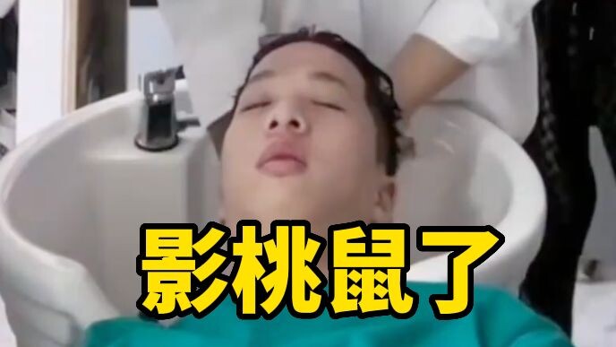 Feishaer angrily scolded Yingtao for releasing the shampoo slices