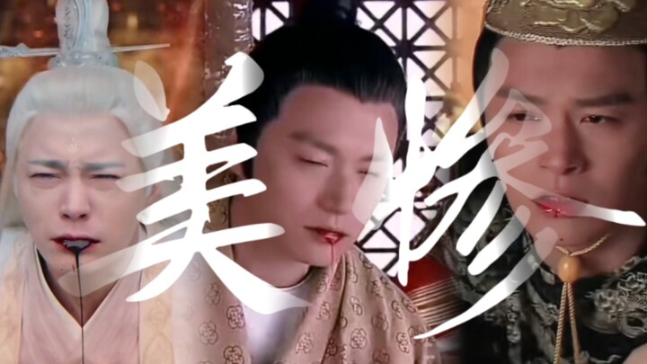 他真的好会吐血啊，直戳我xp！！！