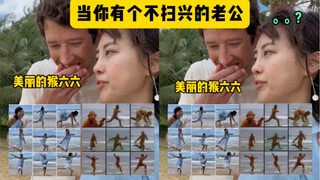 Cảm giác có một ông chồng không làm mất hứng là như thế nào? Chụp ảnh mà thành ra thế này cũng là cả