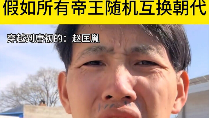 So, where did Ying Zheng time-travel to?