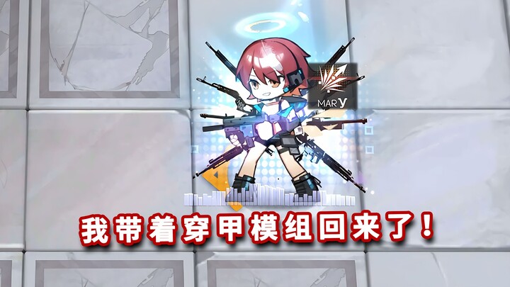 Armor-Piercing Model Enigma VS All Arknights Bosses: Will It Be a Struggle or Total Annihilation!? [