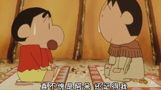 小新从来不会和呆神开玩笑