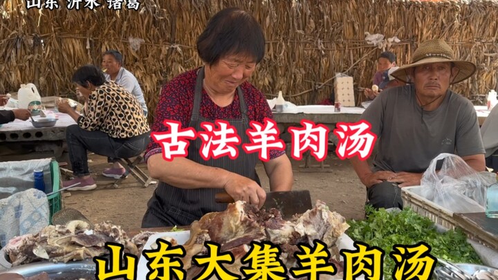 سوق شاندونغ الشعبي "ستاند الخمر الصباحي"، بتصميم داخلي يعود إلى 200 عام، وعجوز تبلغ من العمر 71 عامً