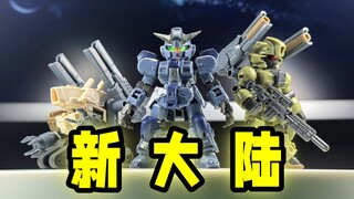 小比例国模也有爱？或许能开启新道路！ —— 罐头番队 第1弹 咆哮猎犬 铁腕 车马炮 百川模型 【罗拔玩不完】