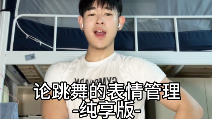 简 单 温 柔 易 学